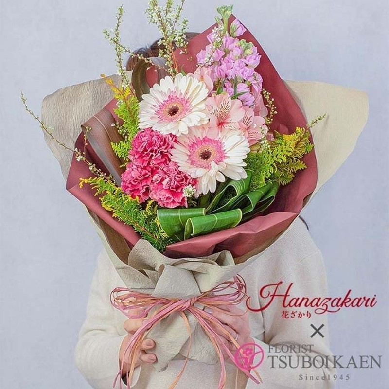 ガーベラと季節のお任せ花束 Mサイズ 45cm 開業 開店 公演 就任 昇格 退職 還暦 引っ越し 新築祝い 誕生日 記念日 結婚 サプライズ 退院 プレゼント ギフト 通販 Lineポイント最大0 5 Get Lineショッピング