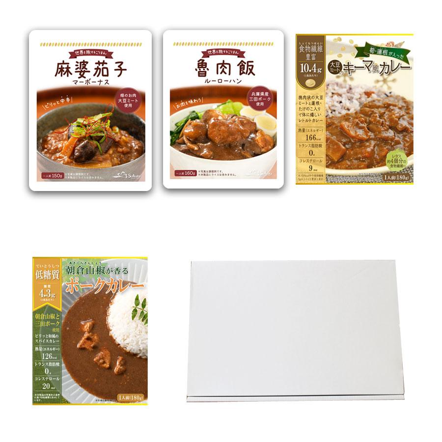 レトルト食品ギフトボックス入 丼とカレーのこだわり素材4種8食詰め合わせセット 惣菜 大豆ミート 中華