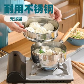 廠家直銷不銹鋼日式錘紋雪平鍋 家用加厚湯鍋煮面鍋 帶蓋煮奶鍋