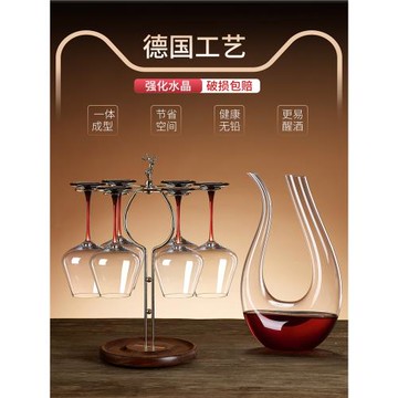 輕奢高級感勃艮第紅酒杯子醒酒器套裝家用葡萄酒杯大號高腳杯酒具