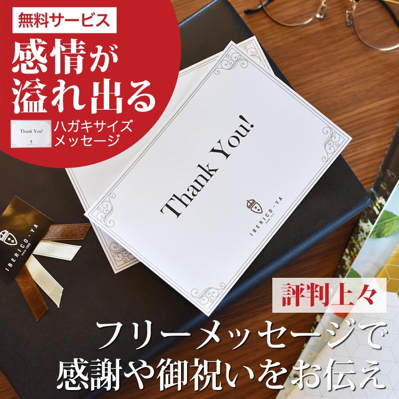 お歳暮 肉 ギフト 御歳暮 2023  無添加 ハム イベリコ豚 ローストポーク 280g お祝い 60代 70代 お取り寄せ グルメ 食品 冷凍