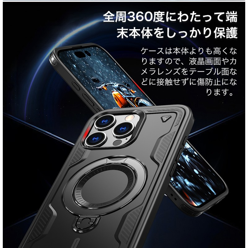 iPhone 16 Pro Maxケース 全方位保護 リング付き Amazon.co.jp: iPhone 16 Pro Max ケース クリア 定点360度回転