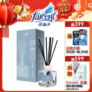 【蝦皮直營】花仙子 自然0室內擴香90ml (純淨麝香/清新木香)