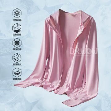 輕羽量防曬連帽外套 少女粉(L-3XL)