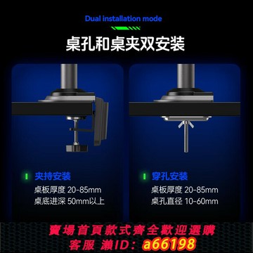 【台灣公司 可開發票】NB倒裝顯示器支架吊裝吊頂夾式筆記本屏幕懸臂升降免打孔增高底座