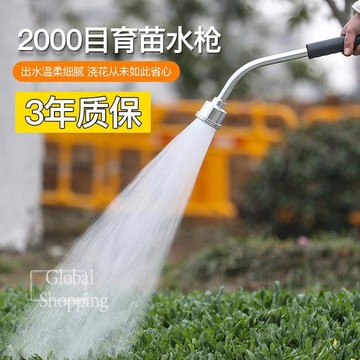 熱銷🔅育苗水槍澆花灑水噴頭2000目長桿花園藝澆水澆菜專用噴頭花灑神器