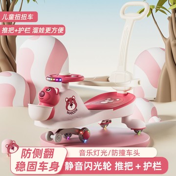 免運 可開票 快速出貨 兒童扭扭車1一8歲大人可坐防側翻靜音輪男女寶寶溜溜車搖擺玩具車 溜溜車 扭扭車 周歲禮物 滑行車 搖搖車 pyy7005