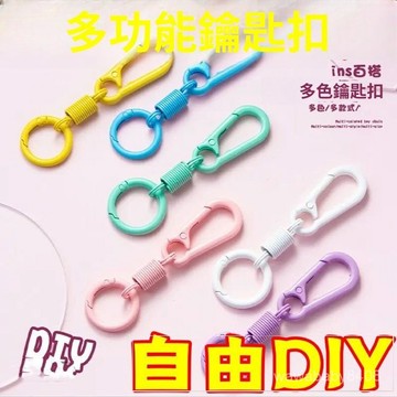 彈簧雙頭扣鑰匙扣 掛鈎 雙頭掛鈎 多功能雙頭開閤扣 鑰匙扣 登山扣 掛件扣 背包扣 水杯扣 鑰匙環 帽子扣 PPRK
