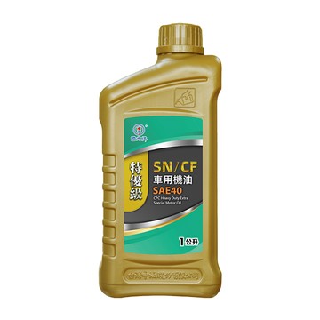 【汽車百貨】國光牌特優級SN/CF車用機油SAE40