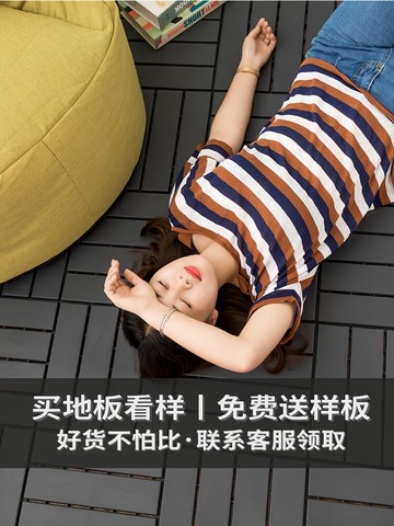 紫葉戶外PE樹脂地板強化復合陽臺易清洗家用拼接防水防滑塑料地板