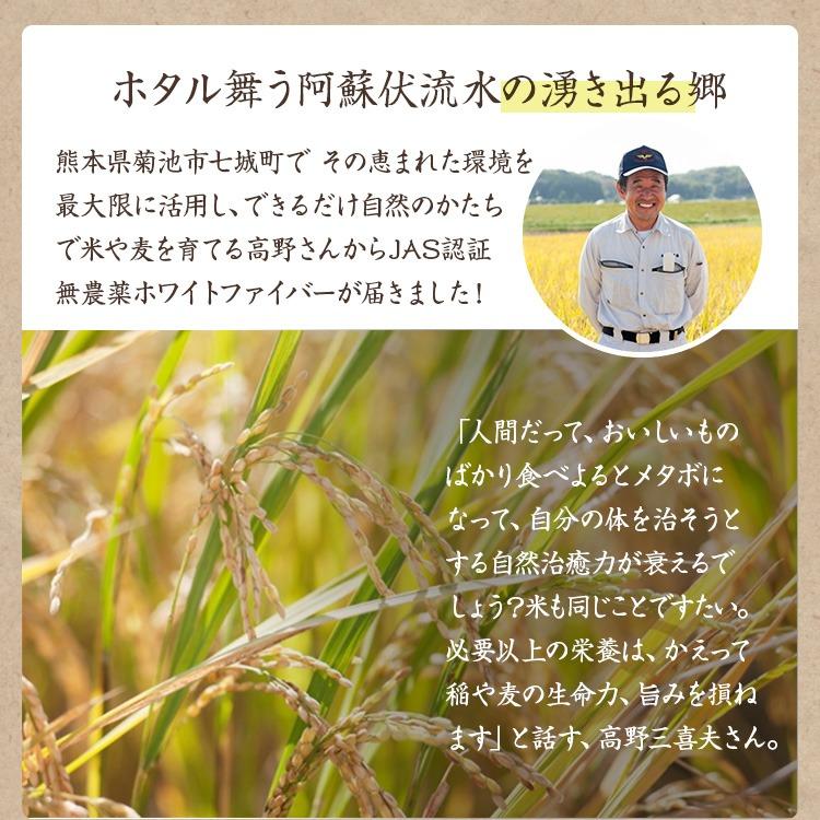 もち麦 「1kg」ホワイトファイバー 熊本県産 農薬化学肥料不使用 自然栽培 食物繊維 βグルカン 腸の働きを良くする