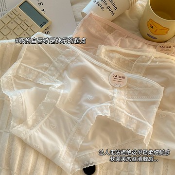 7A抗菌純棉襠部冰絲內褲女士無痕夏季薄款少女學生內褲三角褲