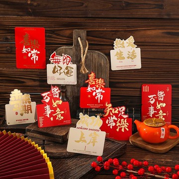 新年好運燙金賀卡勵志文字明信片心願卡空白卡片高級感摺疊元旦賀