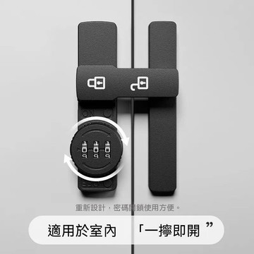 掃貨趁現在 免打孔門扣 拉門鎖 門鎖扣 門扣 免打孔安裝 免打孔密碼門鎖雙開門衣櫃鎖房間門鎖室內酒櫃鎖釦推拉滑門鎖插銷