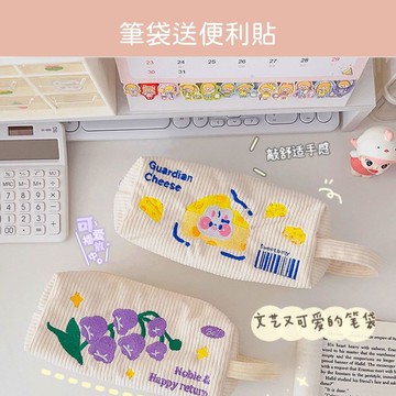 【娜恩小舖】送漸變便利貼/ 可愛刺繡筆袋 筆袋大容量 鉛筆盒  鉛筆盒大容量 可愛筆袋   鉛筆盒簡約 聖誕禮物