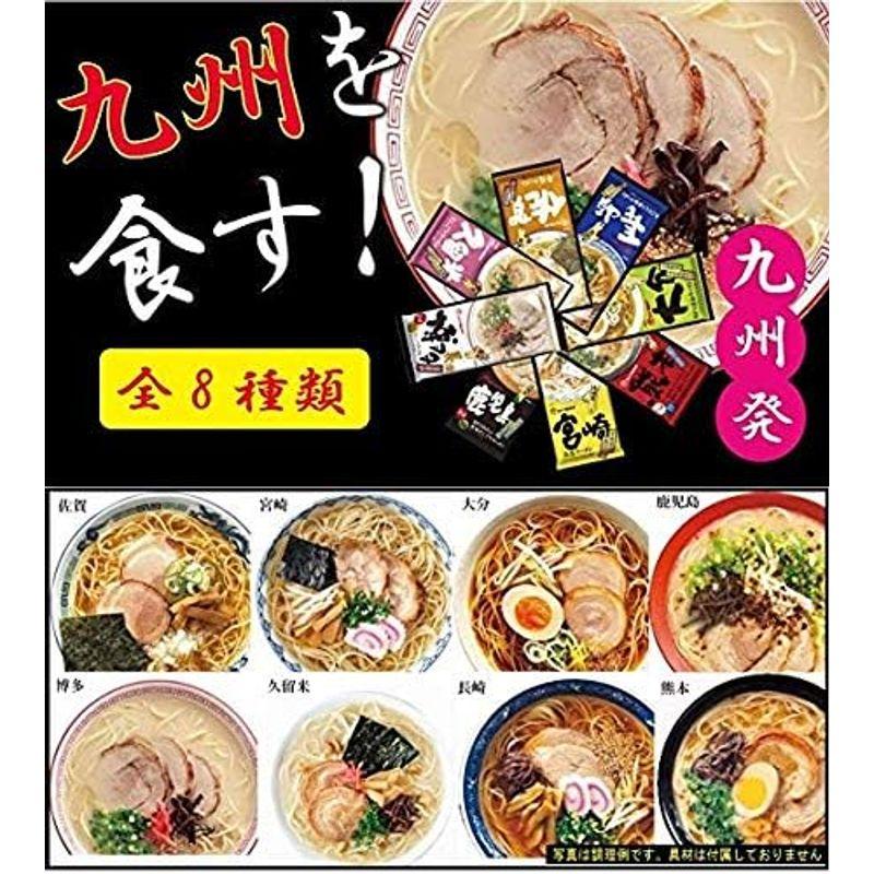 マルタイ あごだし 九州 ご当地 棒ラーメン シリーズ 2食 8種 詰め合わせ