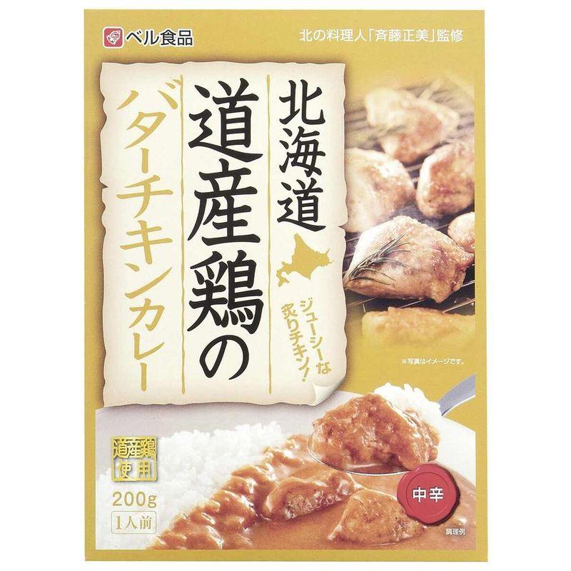 ベル食品 北海道 道産鶏のバターチキンカレー 200g×5箱