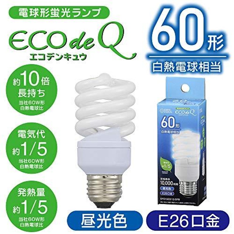 オーム電機 シリカ電球 60W形 口金E26 2個入り LW100V57W55 2P - 電球