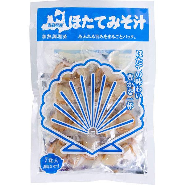 ほたてみそ汁 ７食セット・青森県産・ほたて・お湯をそそぐだけ・味噌汁：しじみちゃん本舗