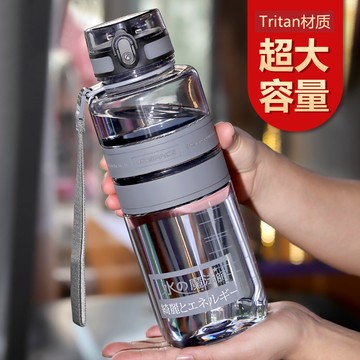 日本進口象印大容量塑料水杯男運動健身戶外旅行水壺夏天便攜1.5