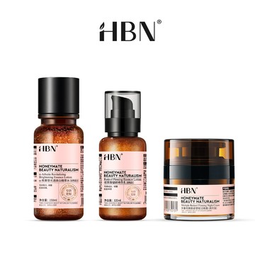 【HBN】早C晚A水乳晚霜組 (特證版發光水150ml+雙A乳120ml+雙A晚霜50g)