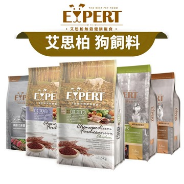🔥嘟比寵物🔥 EXPERT 艾思柏 狗飼料 幼犬 成犬 老犬 紅藜飼料 1.5kg/6kg/15kg