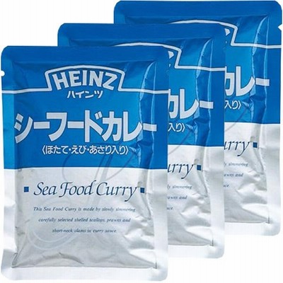 ハインツレトルトカレー　ハインツ　シーフードカレー　＜ほたて・えび・あさり入り＞　200g　1セット（3個）　業務用