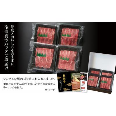 ふるさと納税 高山市 飛騨牛　カルビ焼肉　600g(150g×4パック)使い勝手の良い 小分け 冷凍真空パック MZ005