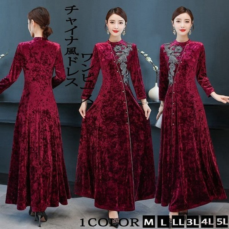 チャイナ風ワンピース レディース ロング丈 アオザイ風ワンピース 長袖 マキシチャイナ風ワンピース チャイナドレス ベロア ワンピース 40代 50代 結婚式 通販 Lineポイント最大0 5 Get Lineショッピング
