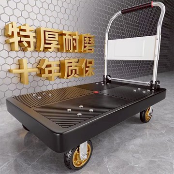 小推車拉貨拖車折疊家用便攜手推車搬運車手拉車平板車滑輪小拉車
