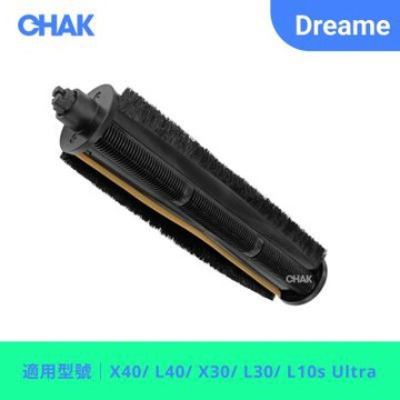 【CHAK】Dreame追覓 主動式割毛滾刷 副廠掃拖機配件(1入組)