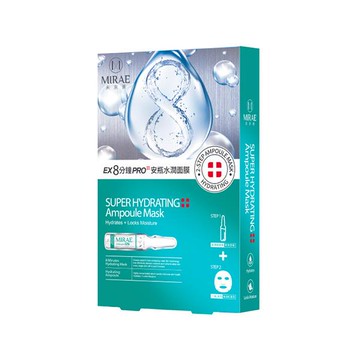 未來美EX8分鐘PRO安瓶水潤面膜3入