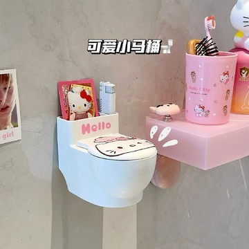 可愛創意馬桶造型菸灰缸 壁掛廁所蹲坑菸灰收納盒帶蓋防煙味洗手間