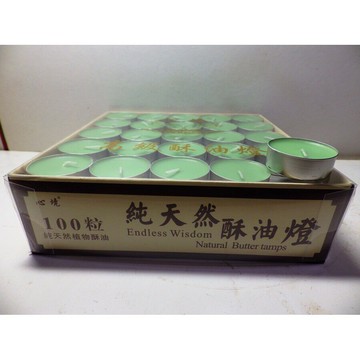 藏傳純食用酥油精製酥油粒1.5*3.8公分約3至3.5小時(綠色)綠度財神