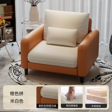 簡約單人皮藝沙發椅 客廳陽台休閑椅 接待休息區靠背椅