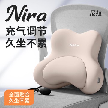 【全網低價 可打統編】腰靠辦公室護腰靠墊久坐神器腰枕腰部支撐充氣腰靠座椅腰托 托靠背墊