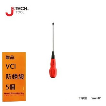 【JETECH】軟柄強力起子 十字型 5㎜×8"-GC-ST5-200(+)-1520 日本設計，符合亞洲手型