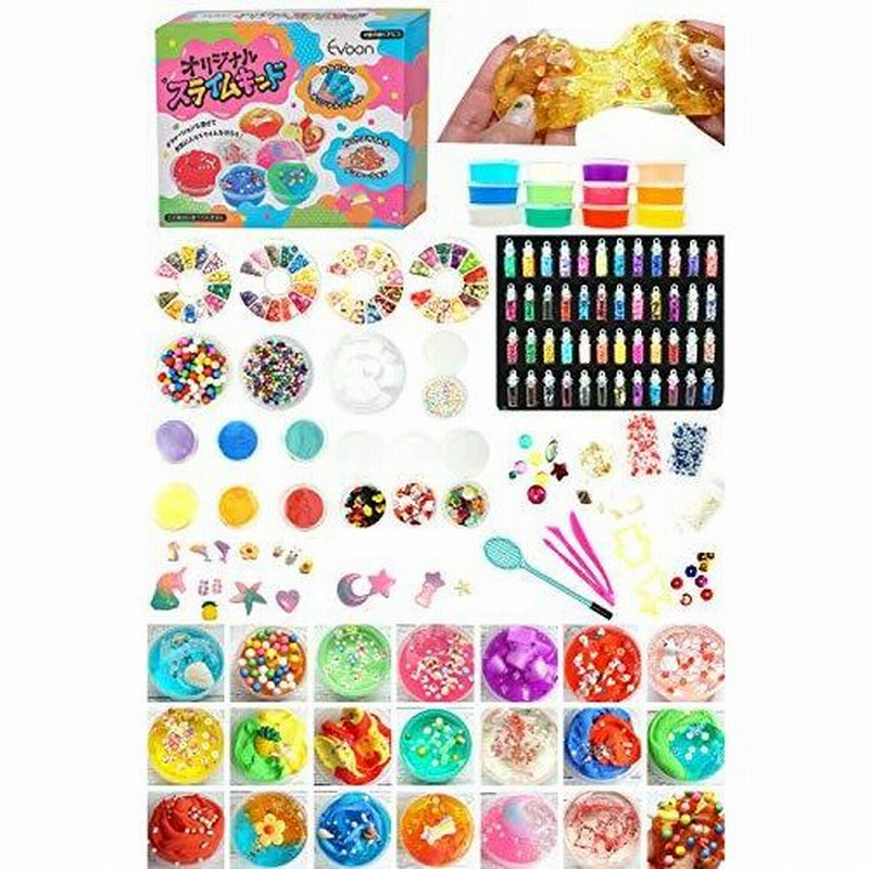 Evoon スライムキット スライム スライムセット スクイーズ クリスマス 女の子 おもちゃ 人気 プレゼント 通販 Lineポイント最大0 5 Get Lineショッピング