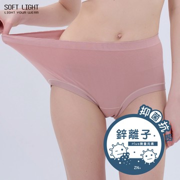大尺碼｜「奶油密語」用鋅抗菌加加大內褲