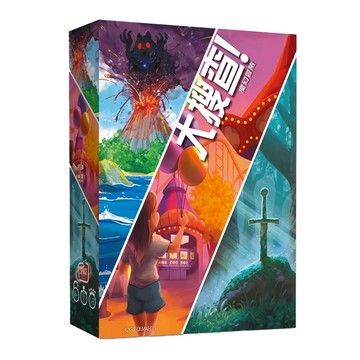 大搜查！魔幻冒險 中文版 UNLOCK! ENCHANTED ADVENTURES CNT