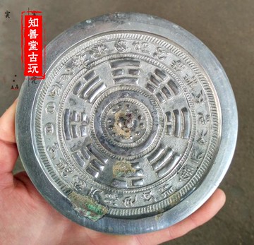 知善堂 仿古古玩雜貨老舊件 古銅鏡白銅鑄造八卦圖案銅鏡精美收藏
