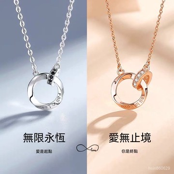 💥台灣熱賣48H出貨💥優質莫比烏斯環情侶項鍊男女一對款925銀吊墜原創小眾設計異地戀禮物
