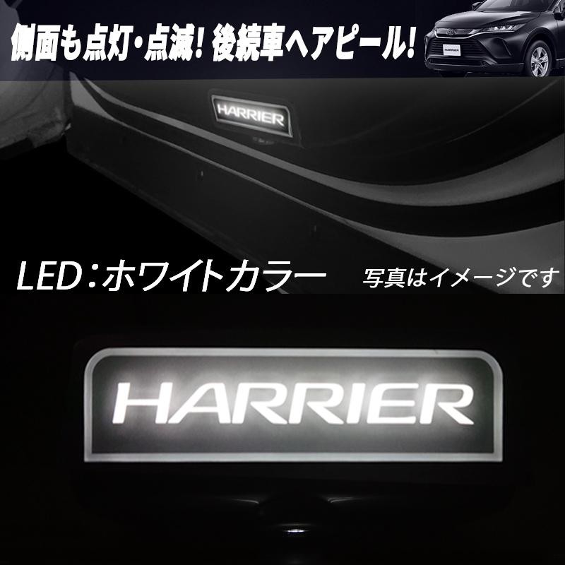 ハリアー80系 専用 高輝度 LED カーテシーランプ ブルー/ホワイト | LINEショッピング