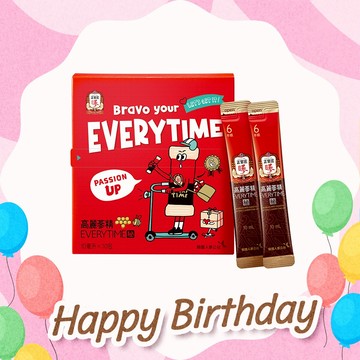 生日快樂【正官庄】Bravo EVERYTIME | 人蔘精彩 高麗蔘精EVERYTIME秘(10入)(效期至2026/2/2)