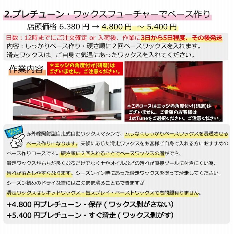 25-26 クロージャー スノーボード ワーム CROOJA WORM 特典あり 25-26 クロージャー スノーボード ワーム CROOJA WORM 特典あり