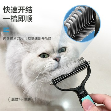 寵物梳子寵物開結梳雙麵梳跳蚤梳梳子狗梳子貓梳子寵物針梳寵物梳