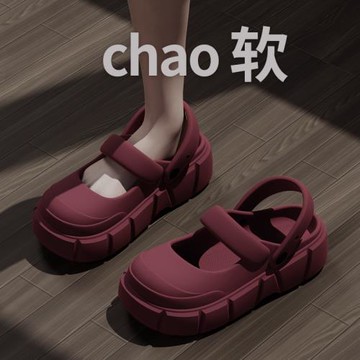 厚底增高踩屎感eva涼拖鞋女夏包頭外穿簡約時尚網紅沙灘兩穿涼鞋