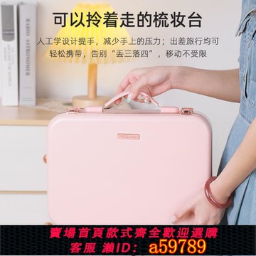 【台灣公司 可打統編】大容量帶燈化妝箱帶鏡化妝品收納盒紋繡美甲收納箱鋁合金框純色箱