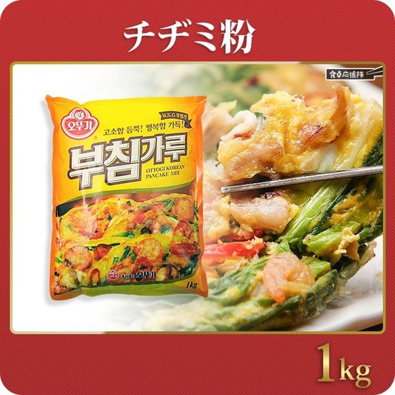 市場 オトギ オットギ ５００ｇ チヂミ粉 韓国調味料