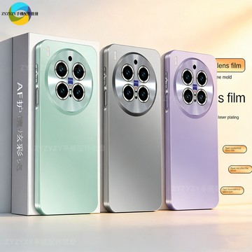 AG高端磨砂 炫光鏡頭圈 VIVO X300Ultra X300S X300 X200 Pro 防摔手機殼
